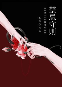 《死去的陰溼前任回來了》
