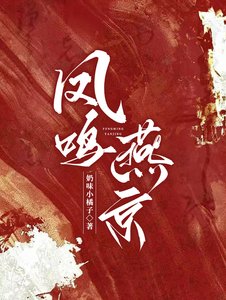 《權力是女人最好的補藥》