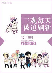 《(BL/综主HP同人)救世主儿子穿同人》