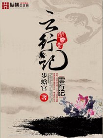 《雲行記》