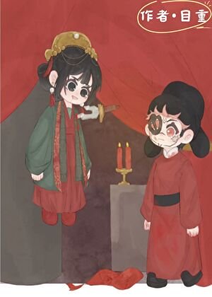 （綜漫同人）藍莓酸奶攻略手冊