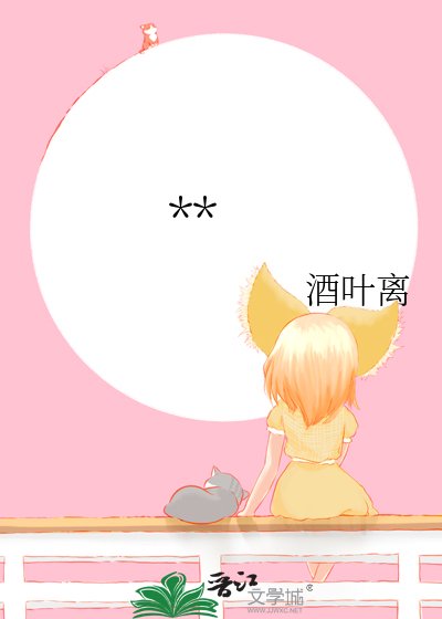 《撩的野王哥哥是總裁大人》