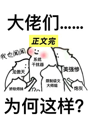 《修真界只有我一個土著嗎》