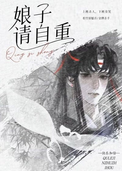 《嘘,今夜宜同房》