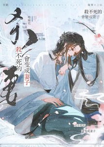 《死對頭她披馬甲追妻》