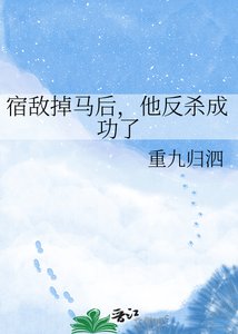 《別愛我,沒結果》