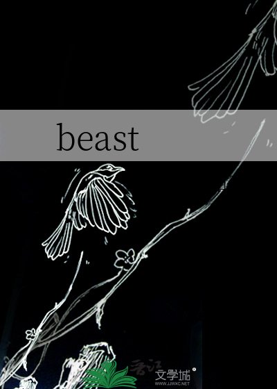 《beast》