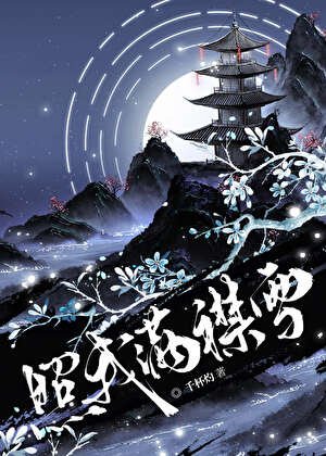 《暗衛的108種用法》
