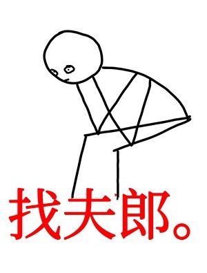 帶小夫郎去逃荒[重生]