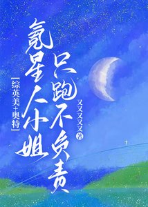 《氪星人被烏托拉曼包圍了?》