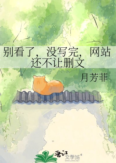 《我作餘生迎接光明》