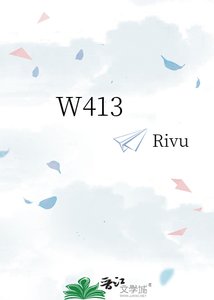 《W413》