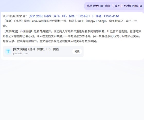 《褪盡》