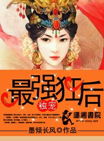 《元烈皇后/狂后倾天下》