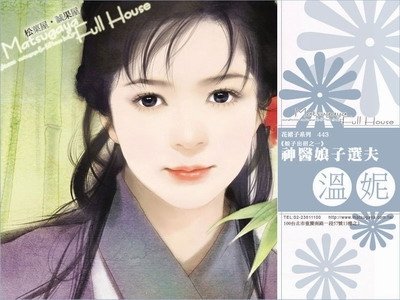 《神醫娘子選夫+皇商娘子降夫+狀元娘子馴夫(娘子出招系列)》