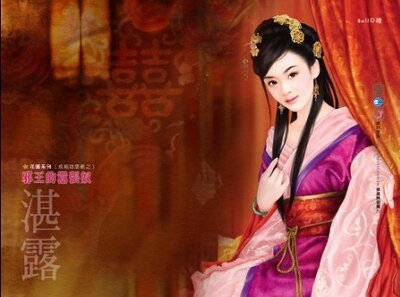 《邪王的囂張奴(成親這麼難之二)》