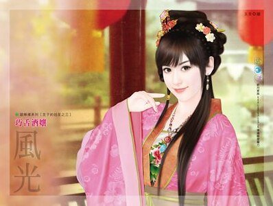 《巧舌酒娘(主子的剋星之三)》
