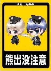 《熊出沒注意!》