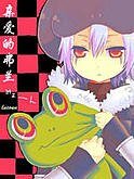 《(家教同人)親愛的弗蘭》