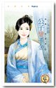 《公子變千金(神啊!救救我之一)》