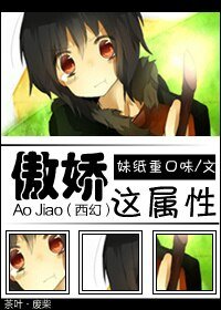 《(西幻)嫖黑龍/傲嬌這屬性》