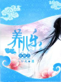 《设雕之養兒樂》